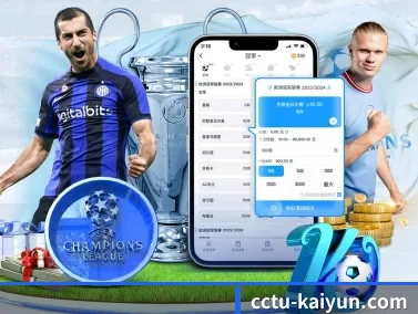 开云APP APP | kaiyun
